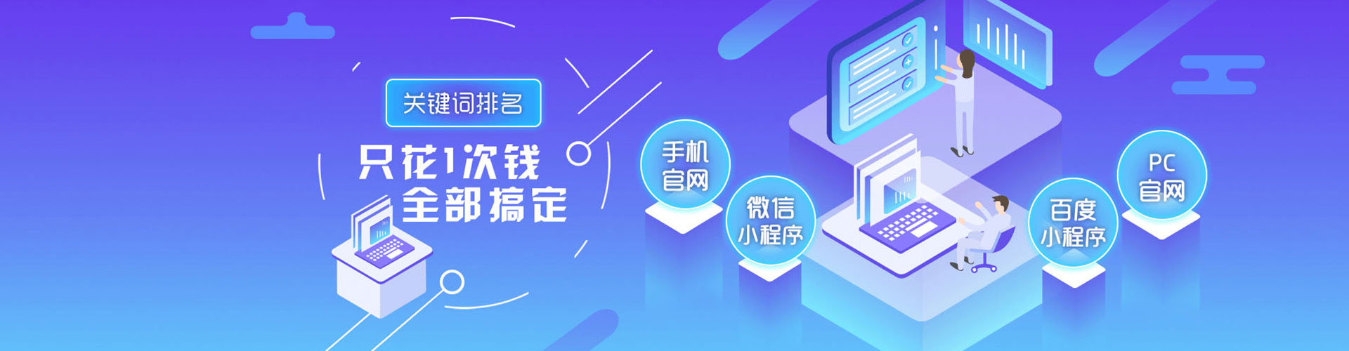 绥江竞价推广开户
