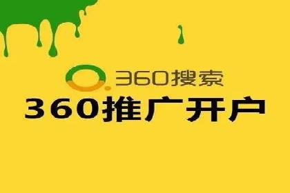 结合数据分析，sem竞价代运营的实战经验分享