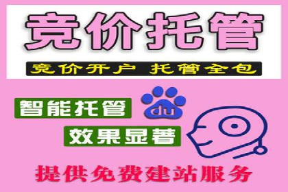 信息流代运营案例：打造爆款产品
