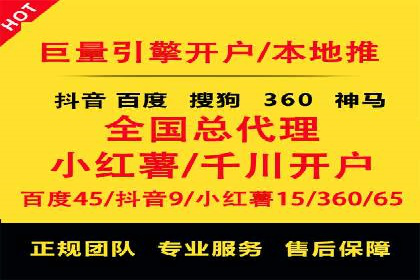 SEM关键词的投放策略与效果评估
